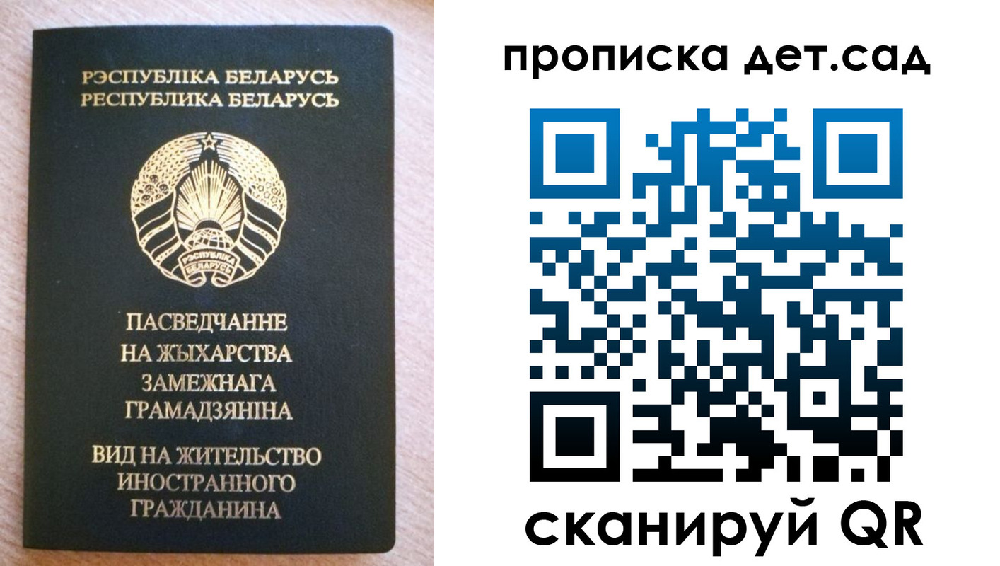 пропишу в квартире в Воткинске