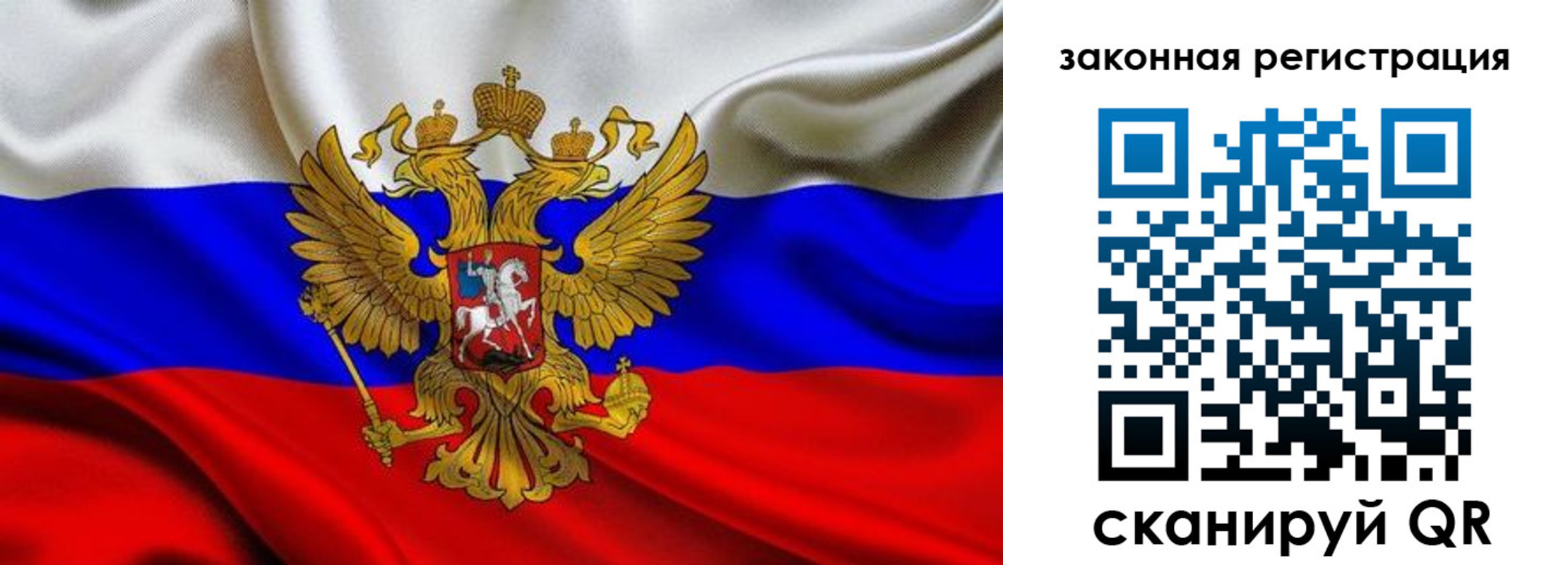 прописка в квартире в Воткинске
