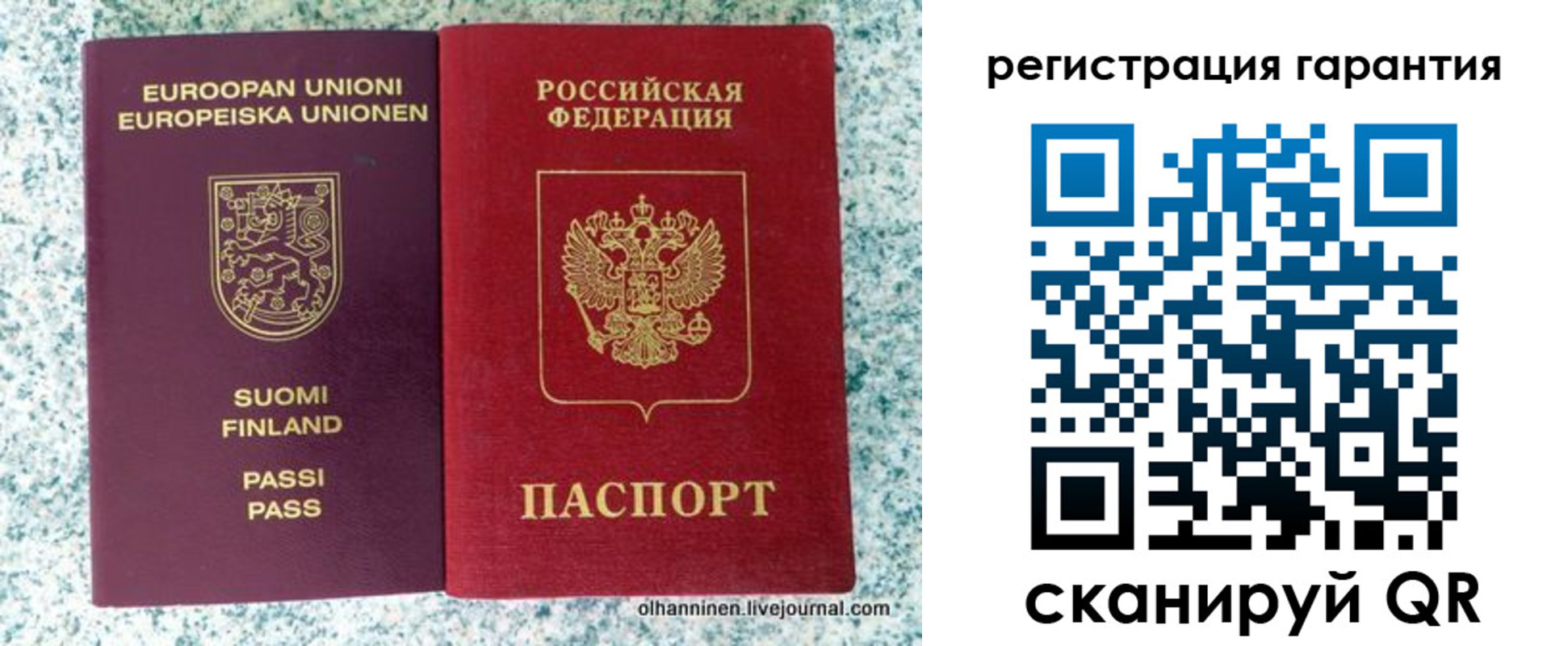 прописка иностранных граждан в Воткинске