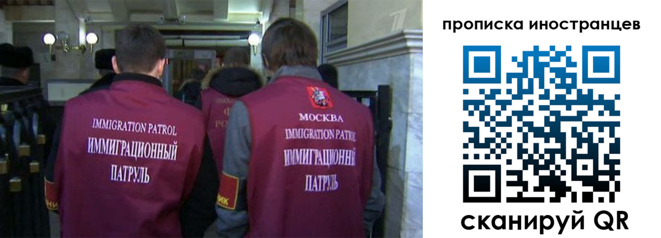 временная регистрация поиск в Воткинске