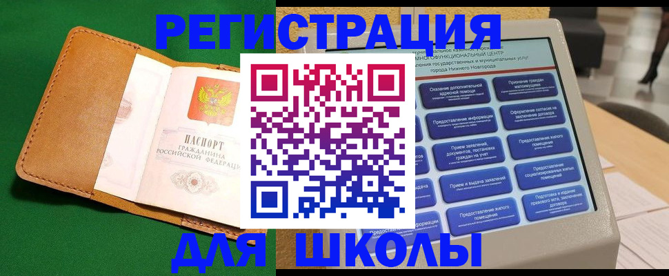 пропишу в квартире в Воткинске