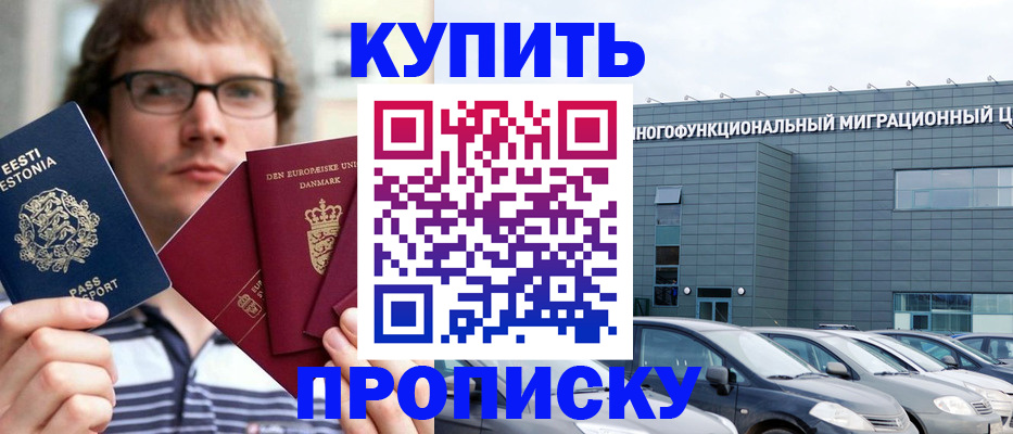 временная регистрация адрес в Воткинске
