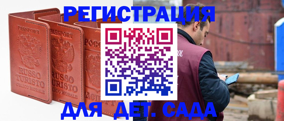 пропишу в квартире в Воткинске