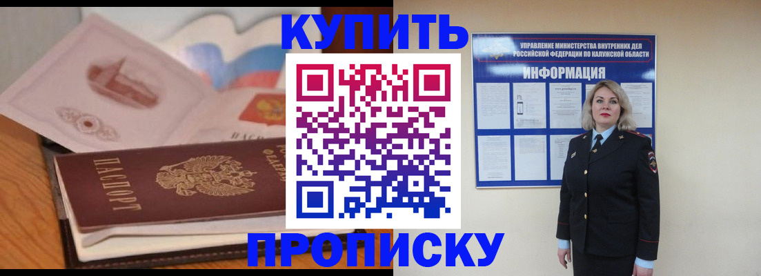 временная регистрация госуслуги в Воткинске