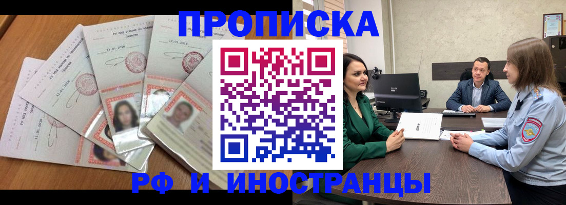 регистрация в Воткинске